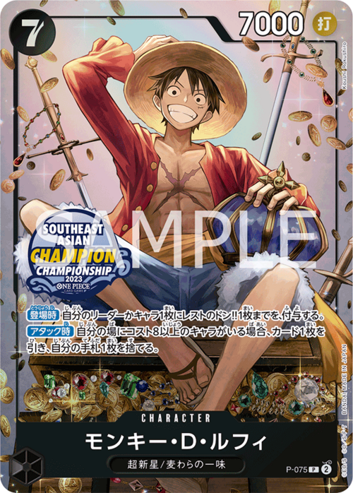 Monkey.D.Luffy Card Front