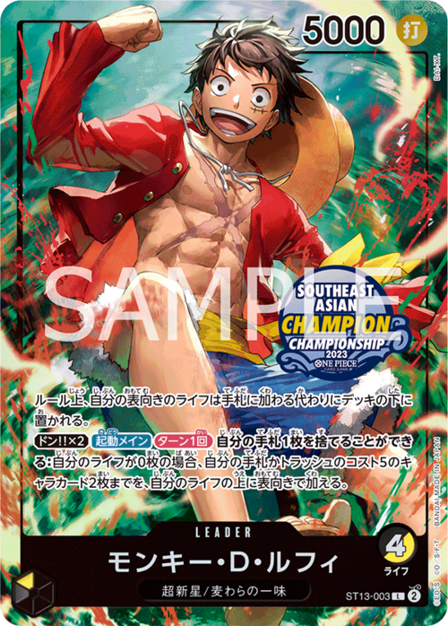 Monkey.D.Luffy Card Front