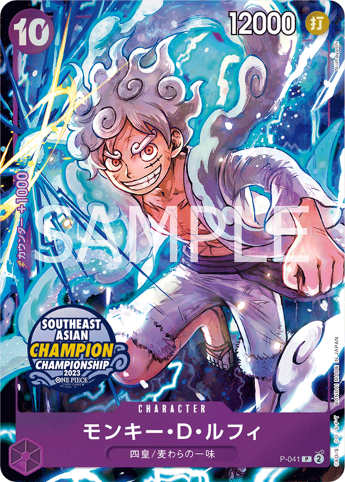 Monkey.D.Luffy Card Front