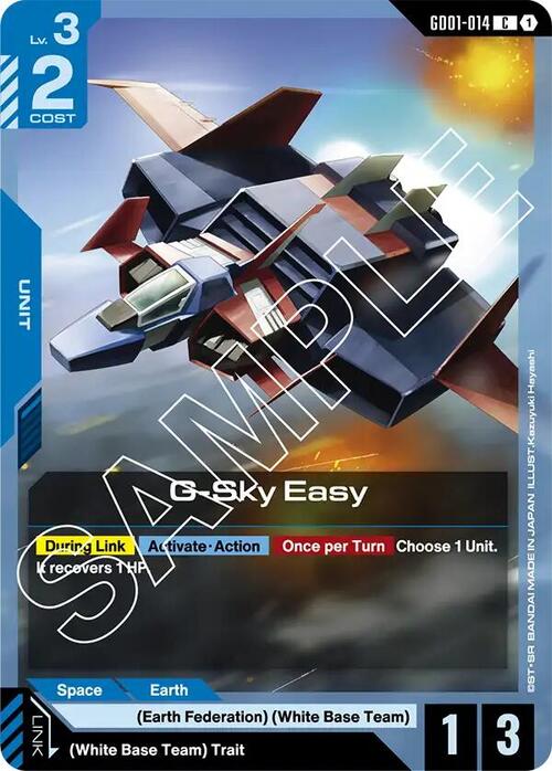 G-Sky Easy Card Front