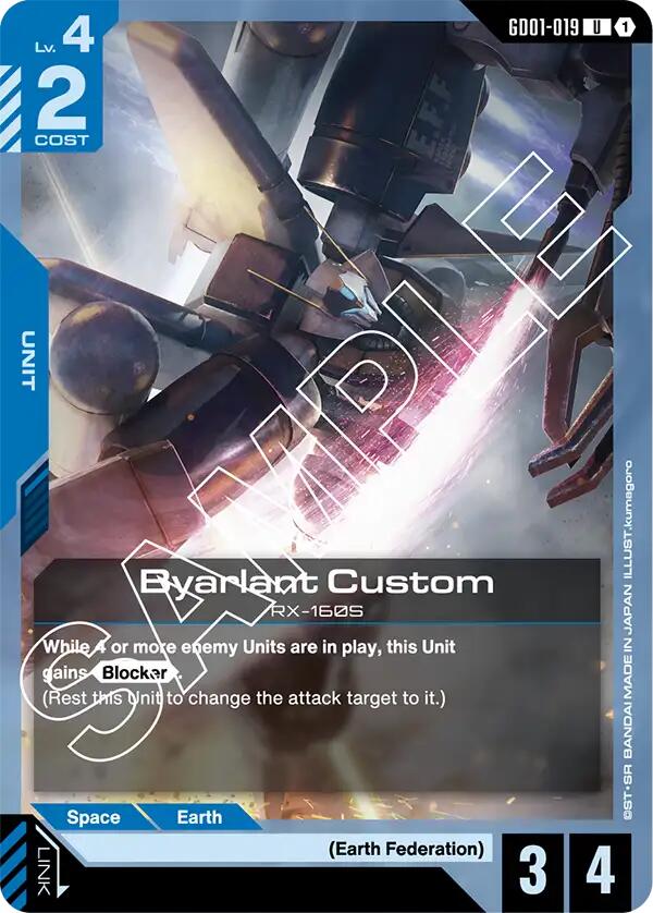 Byarlant Custom GD-01: Newtype Rising | Gundam | CardTrader