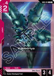 Kshatriya GD01-051