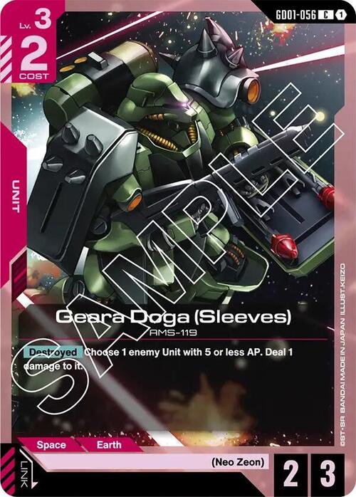 Geara Doga (Sleeves) Card Front