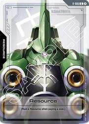 Resource · R-006 R-006