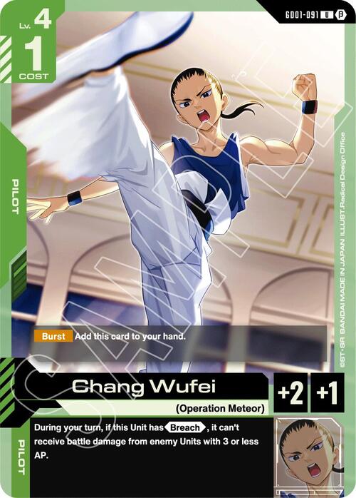 Chang Wufei Card Front