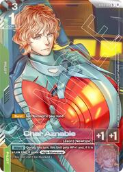 Char Aznable · C+ ST03-011a