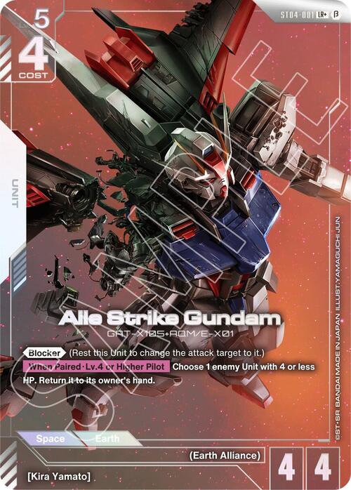 Aile Strike Gundam Card Front