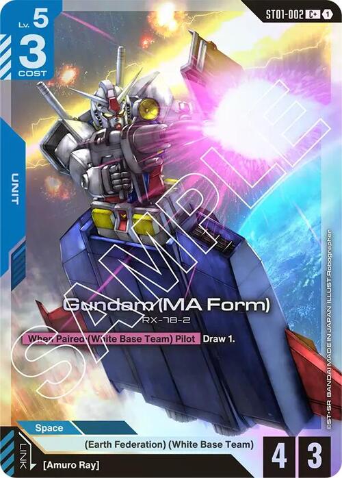 Gundam (MA Form) Card Front