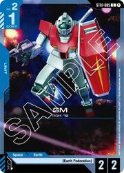 GM ST01-005