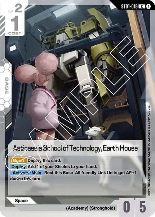 Asticassia School of Technology, Earth House Card Front