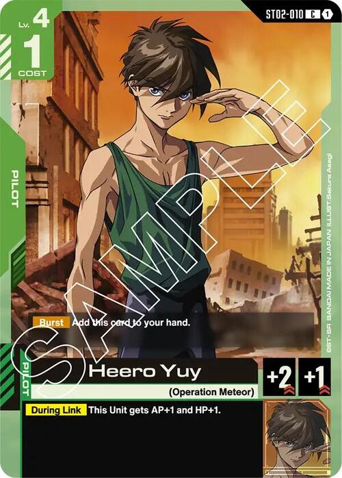 Heero Yuy Card Front