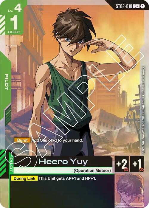 Heero Yuy Card Front