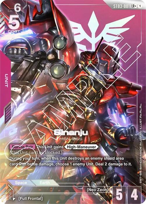 Sinanju Card Front