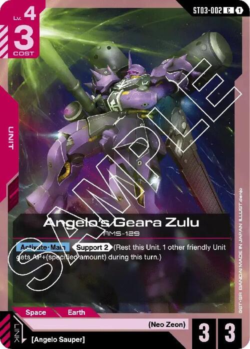 Angelo's Geara Zulu Card Front
