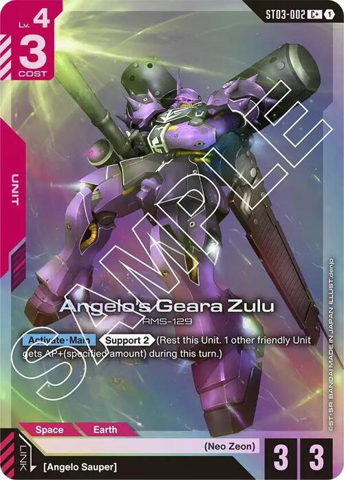 Angelo's Geara Zulu Card Front