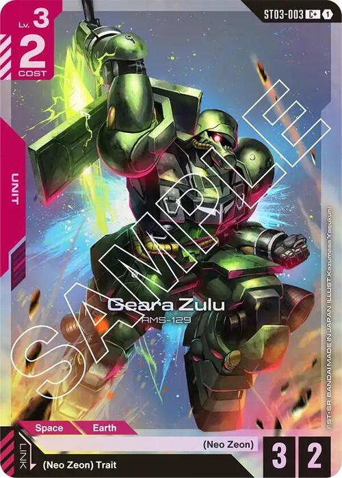 Geara Zulu Card Front