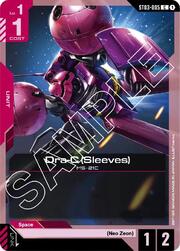 Dra-C (Sleeves) ST03-005