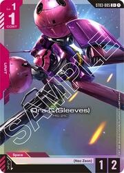 Dra-C (Sleeves) · C+ ST03-005a
