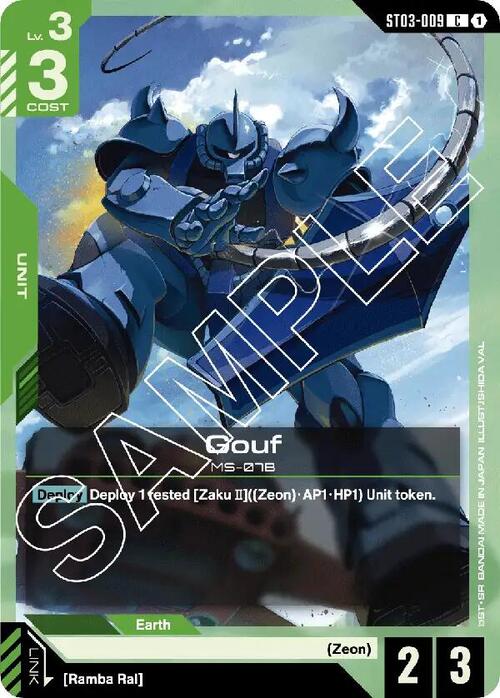 Gouf Card Front