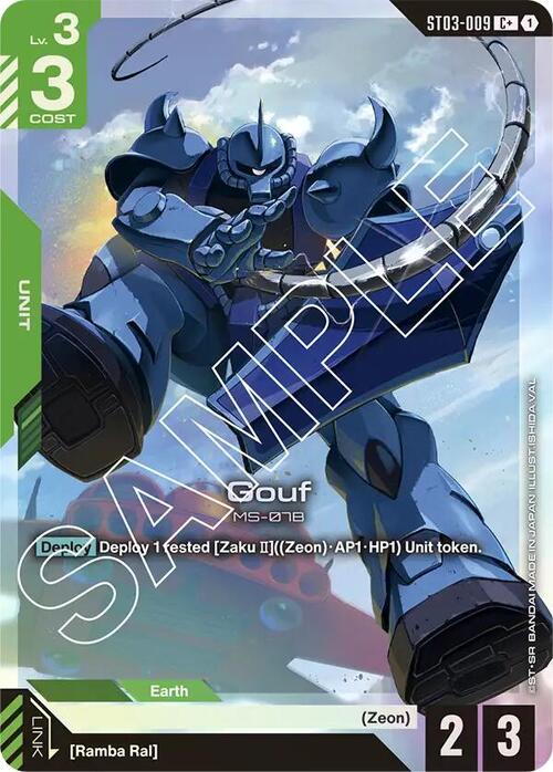 Gouf Card Front