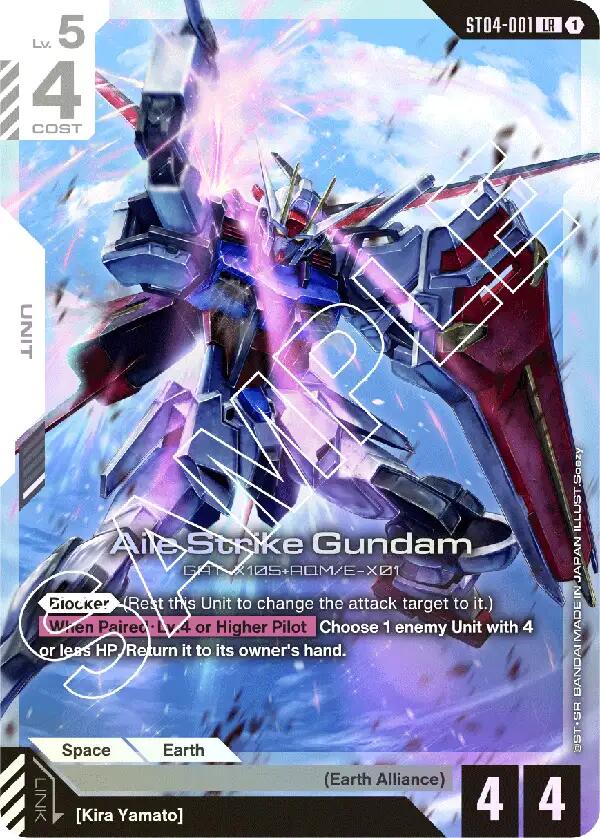 aile-strike-gundam-starter-