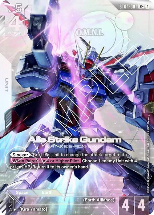 Aile Strike Gundam Card Front