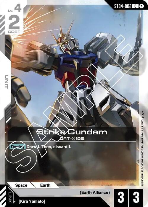 Strike Gundam Card Front