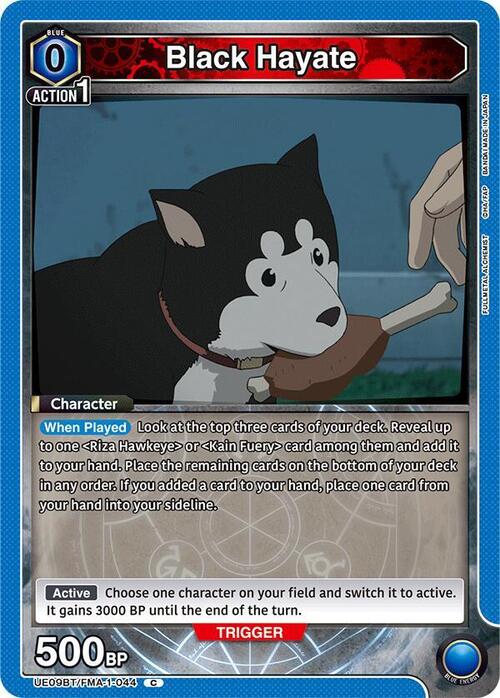 Black Hayate Card Front