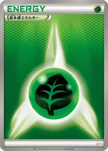 Grass Energy Card Front