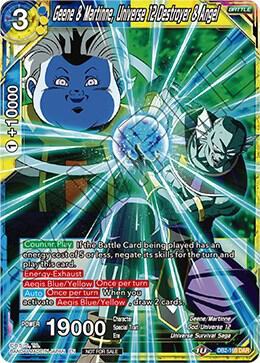 Geene & Martinne, Universe 12 Destroyer & Angel Card Front
