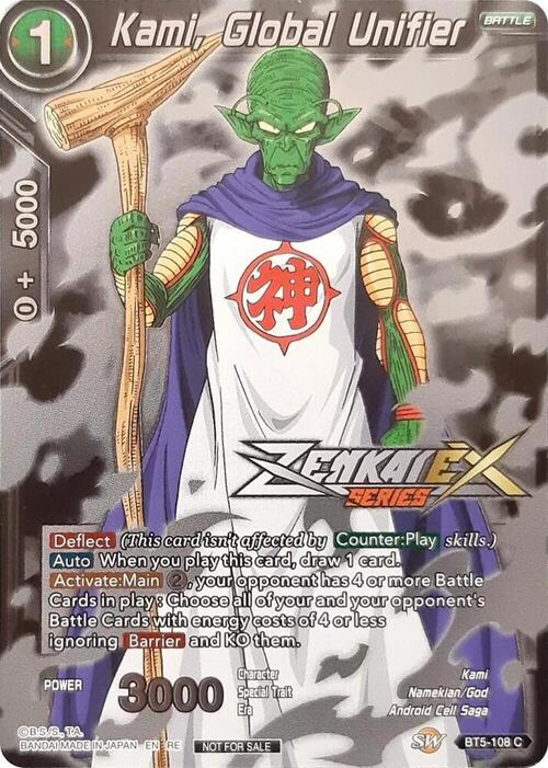 Kami, Global Unifier Card Front