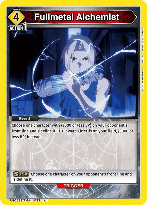 Fullmetal Alchemist Card Front