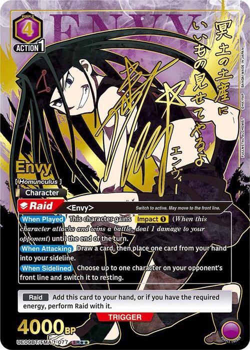 Envy Card Front