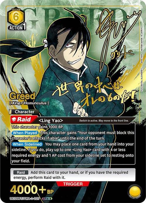 Greed Card Front
