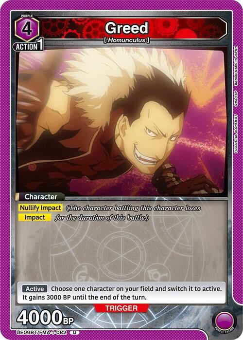 Greed Card Front