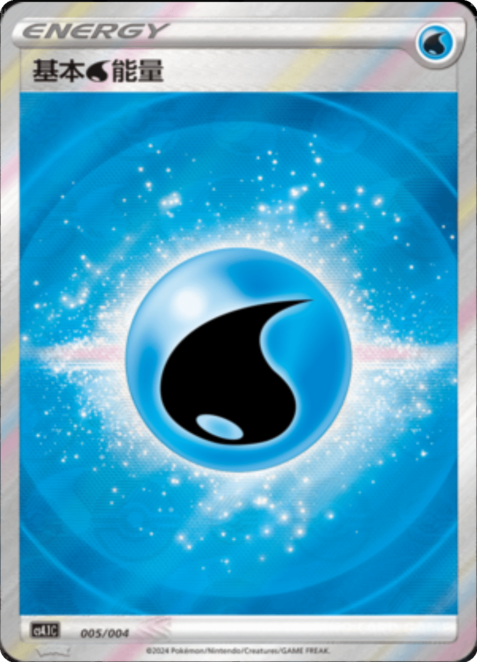 Water Energy CS4.1: Brilliant Energy Promo Pack | Pokmon | CardTrader