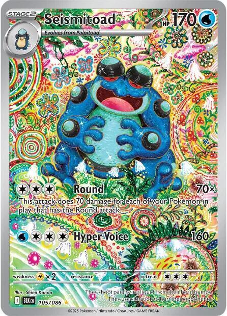 Seismitoad Card Front