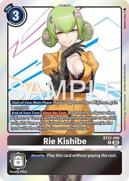 Rie Kishibe Card Front