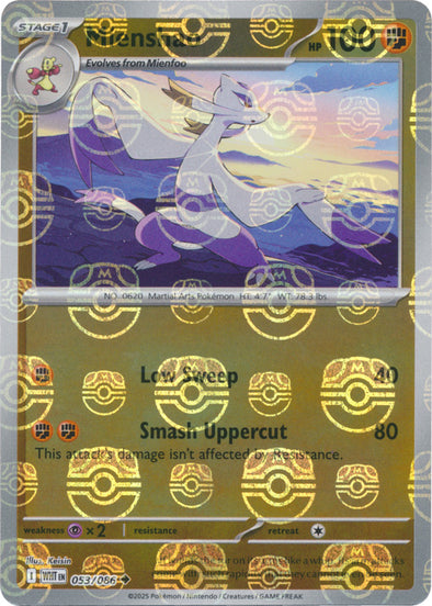 mienshao pokemon card value SV11W] 132/086AR Step Strike (20x) Flip 3 coins Mienshao Cards | Dex -