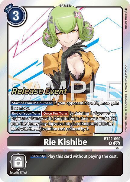 Rie Kishibe Card Front