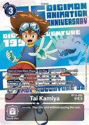 Tai Kamiya