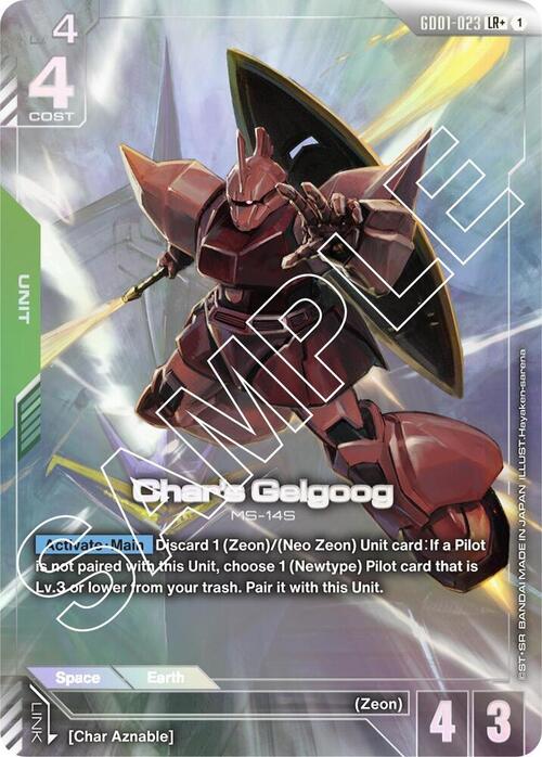 Char's Gelgoog Card Front