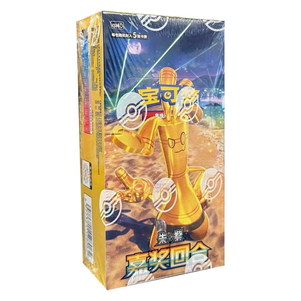 Bonus Round Booster Box