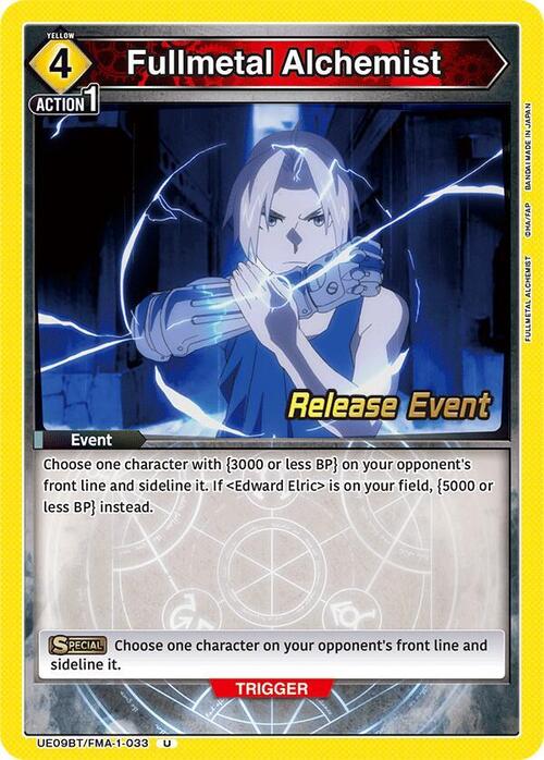 Fullmetal Alchemist Card Front