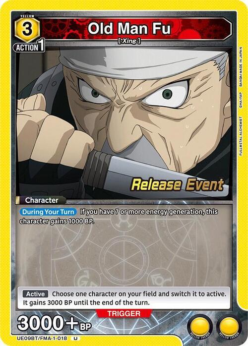 Old Man Fu Card Front