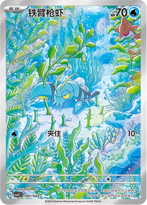 Clauncher Card Front