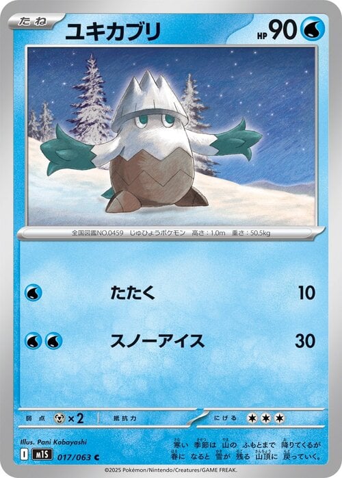 Snover Card Front