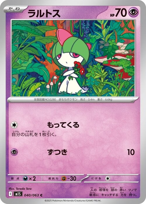 Ralts Card Front