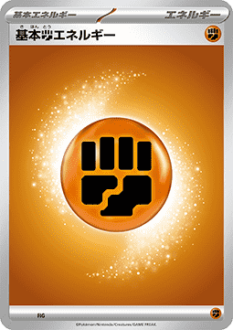 Energia base Lotta Card Front