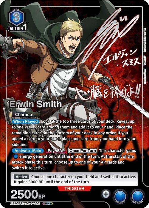 Erwin Smith Card Front